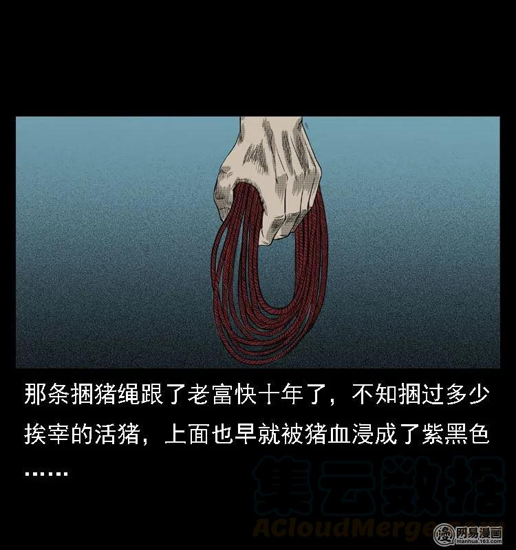 41 请客32