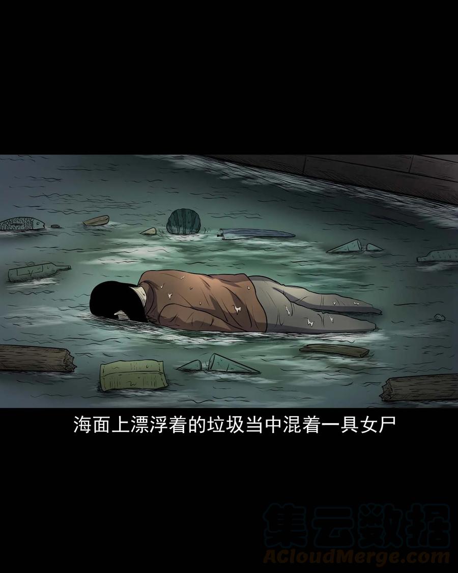 315 船上的噩梦9