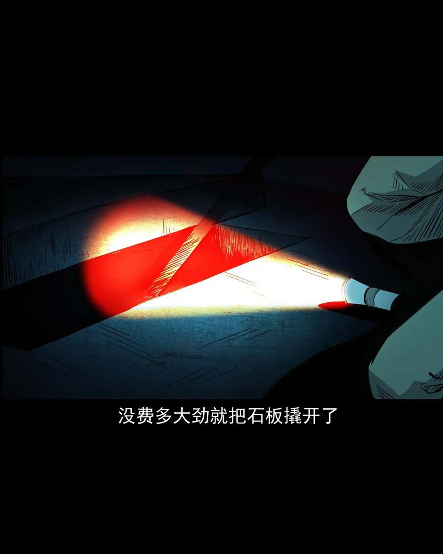 414 还我骨灰盒39