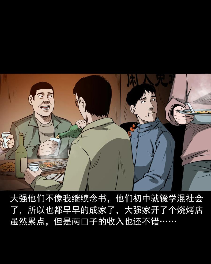 324 童年悔事5