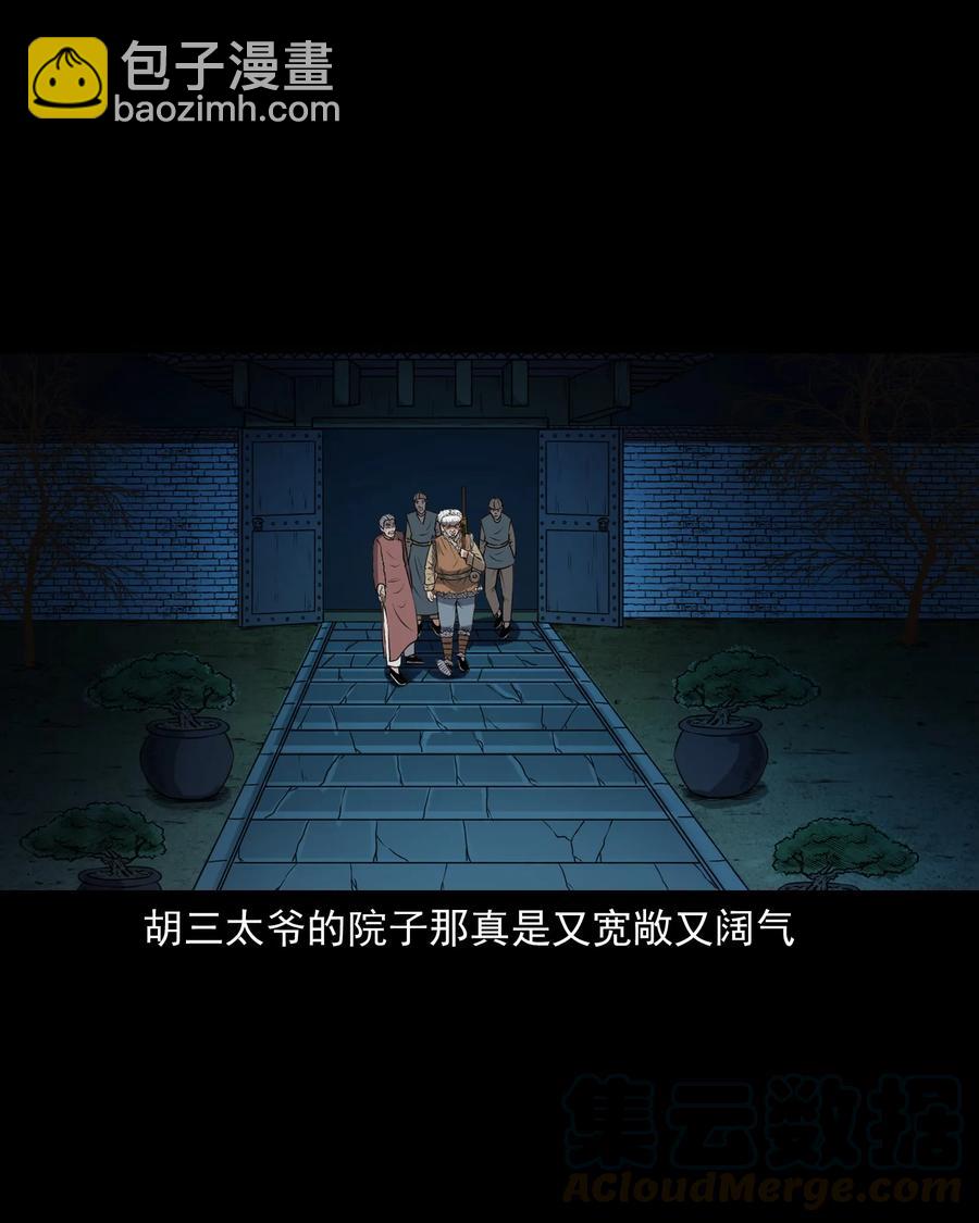 381 老烟鬼 2920
