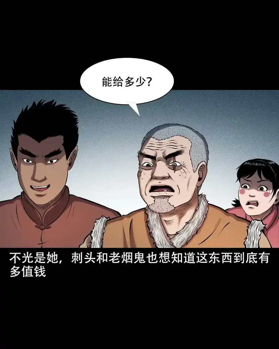 629 老烟鬼155话5