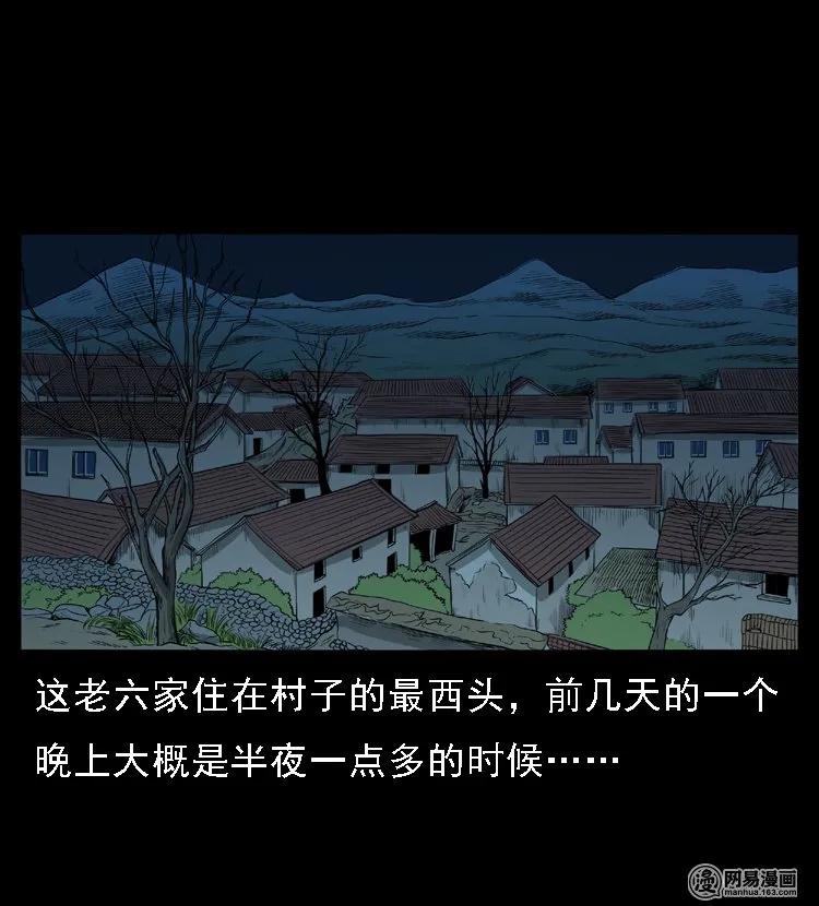 49 马疯子外传（上）35