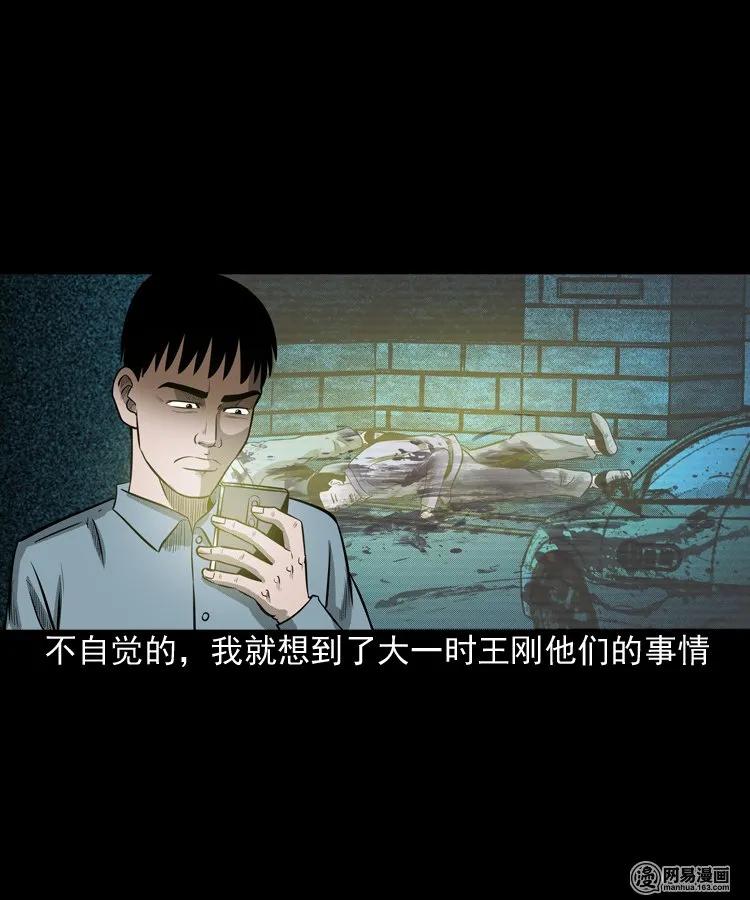 171 奶奶的护佑53