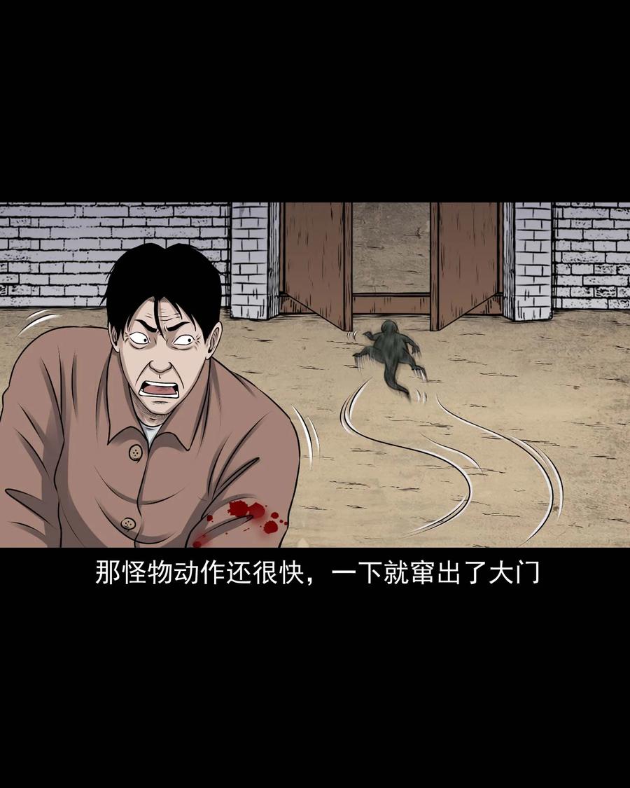 353 老烟鬼（十六）31