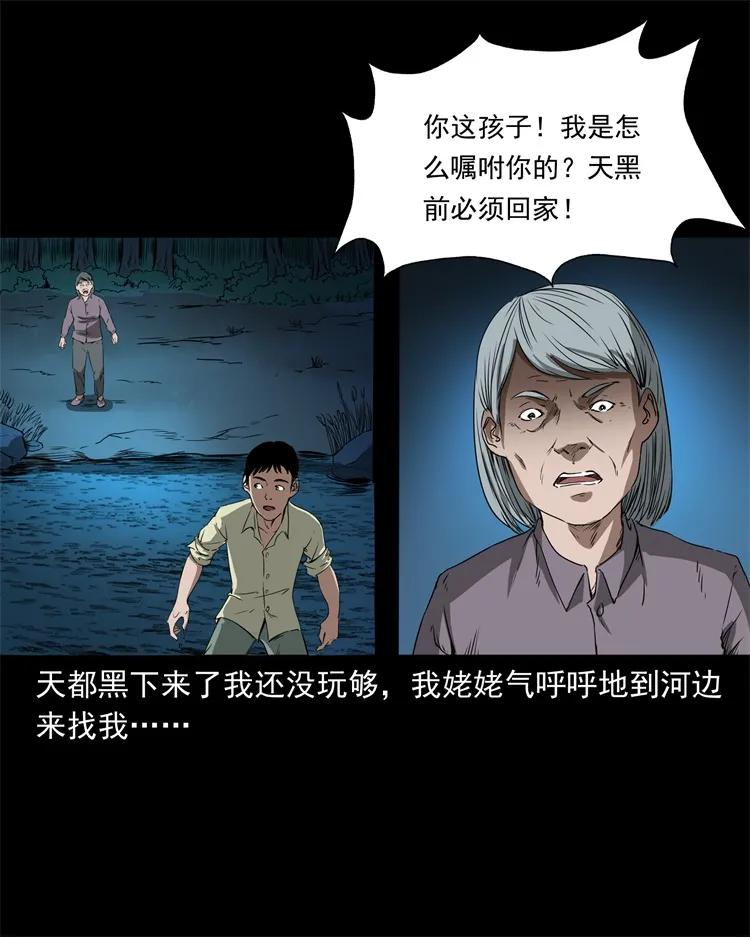 267 河边的小孩4