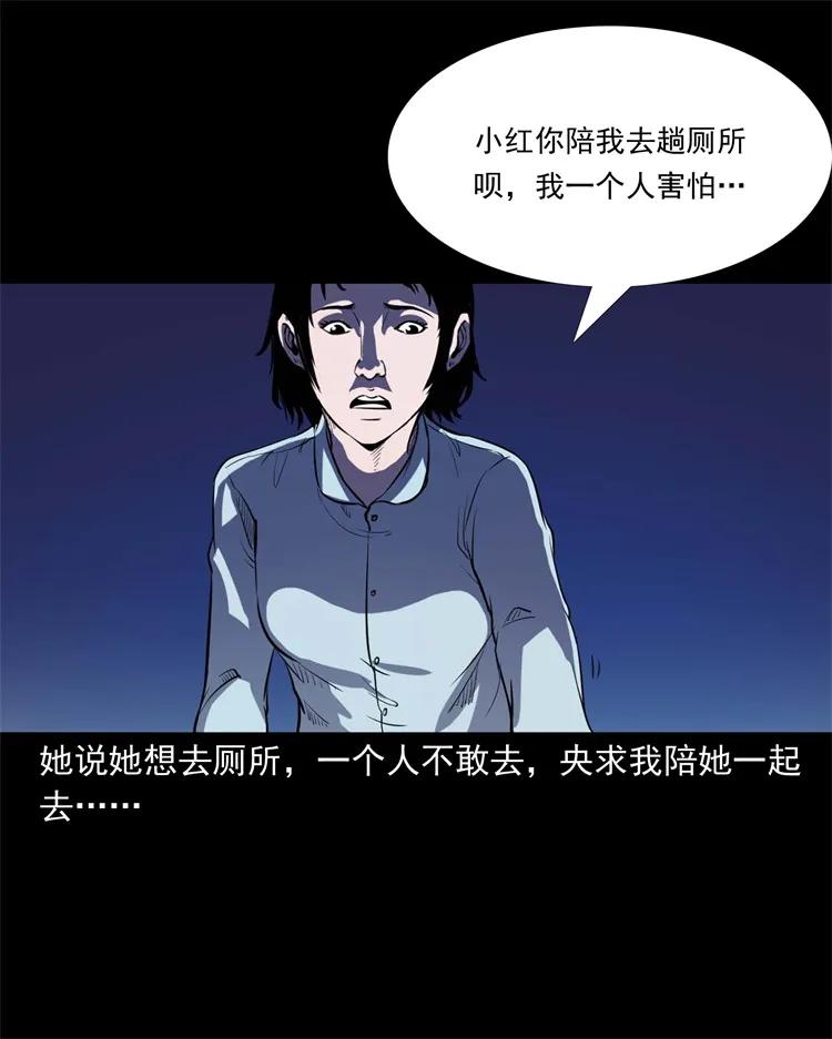 253 诡宿舍6