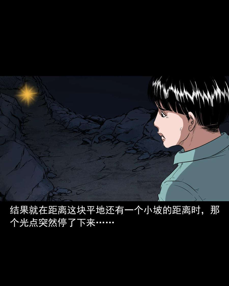 362 桃园夜宴18