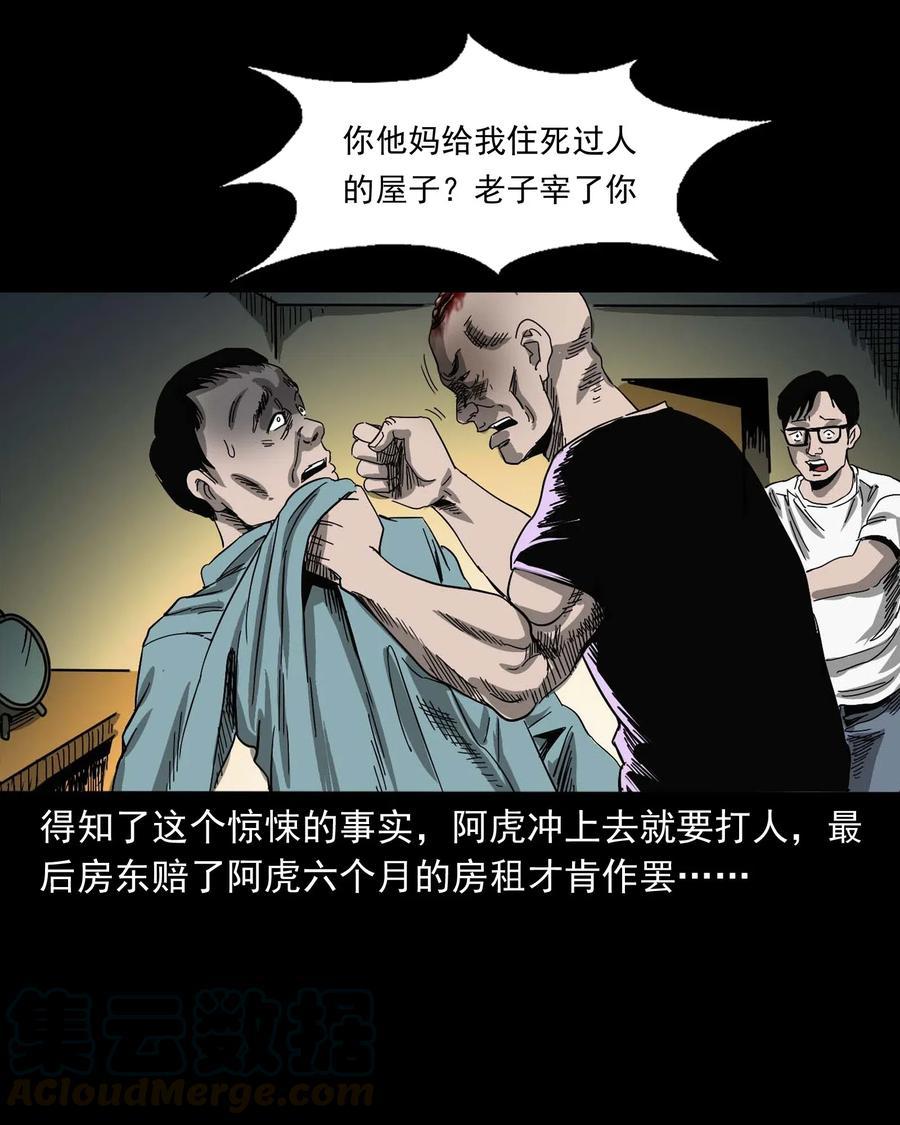 454 鬼舔人84