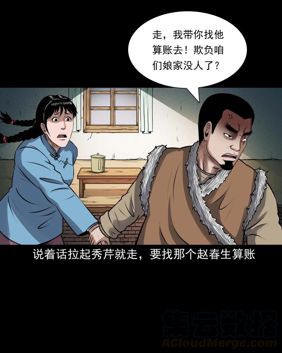 435 老烟鬼5660