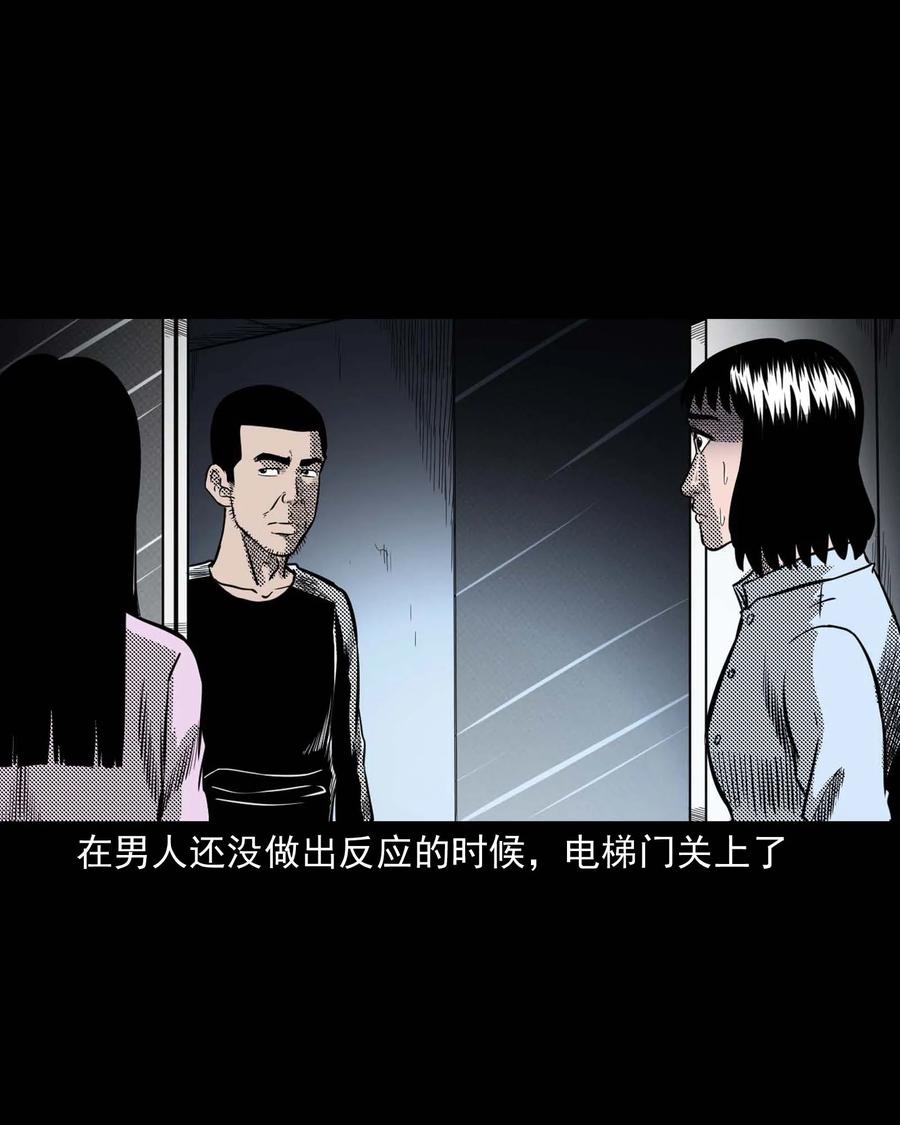 285 加班的故事23