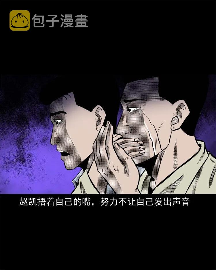 266 惊魂精神病院51