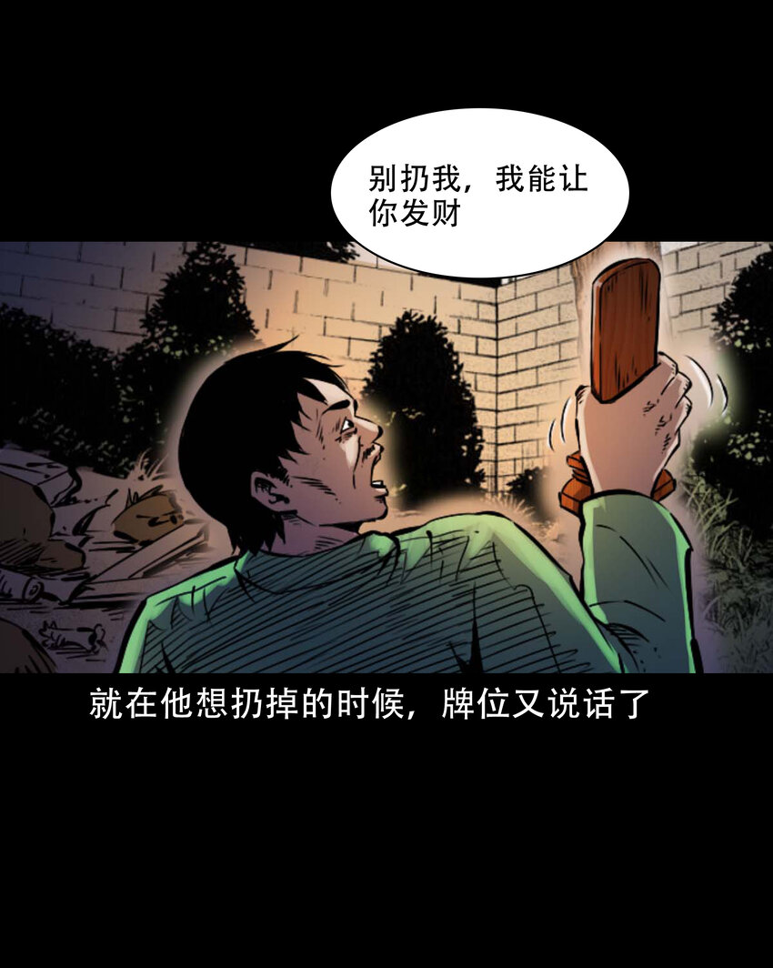 640 换头20