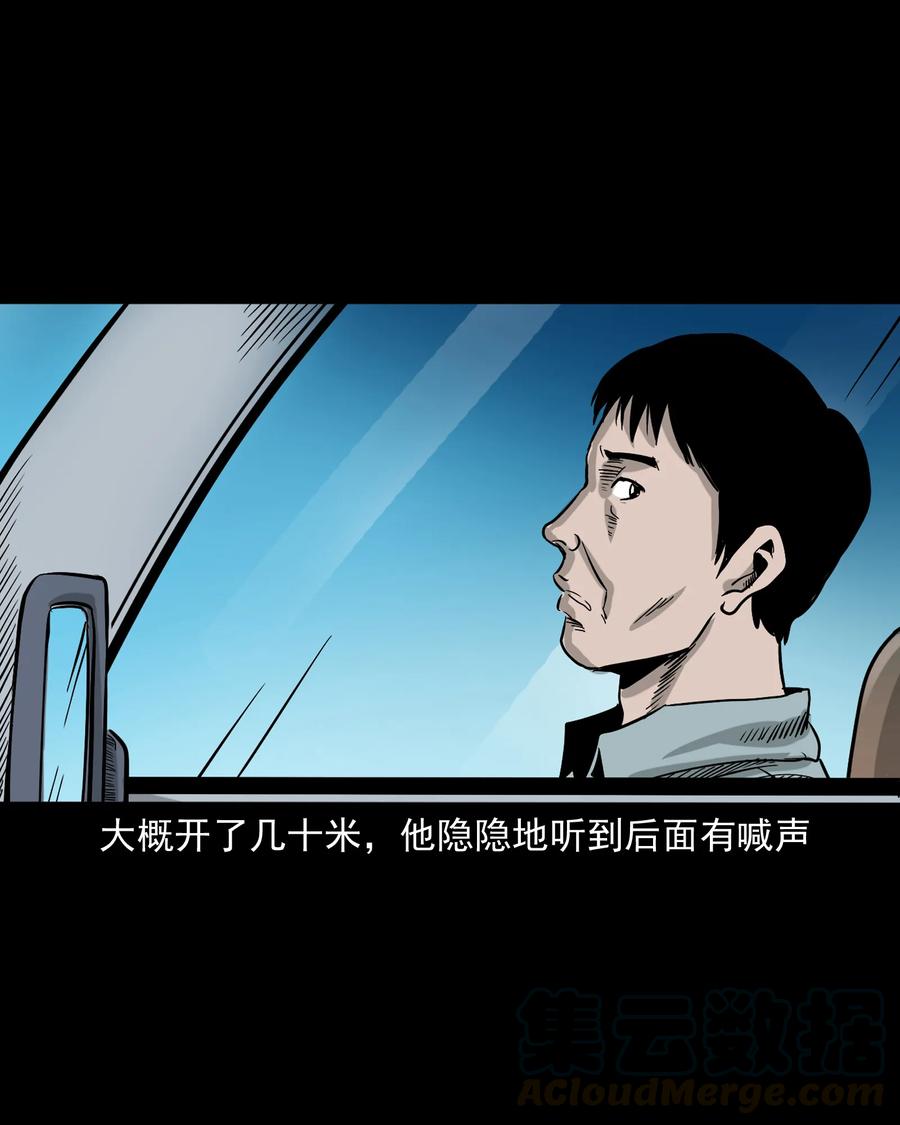 360 给我一支烟28