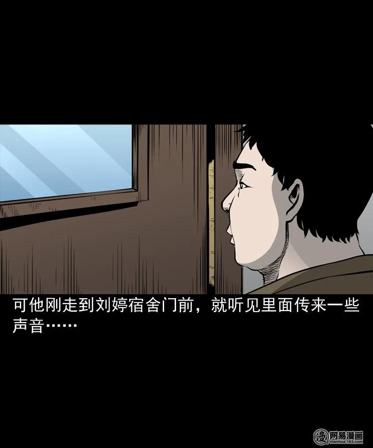 156 打小人63