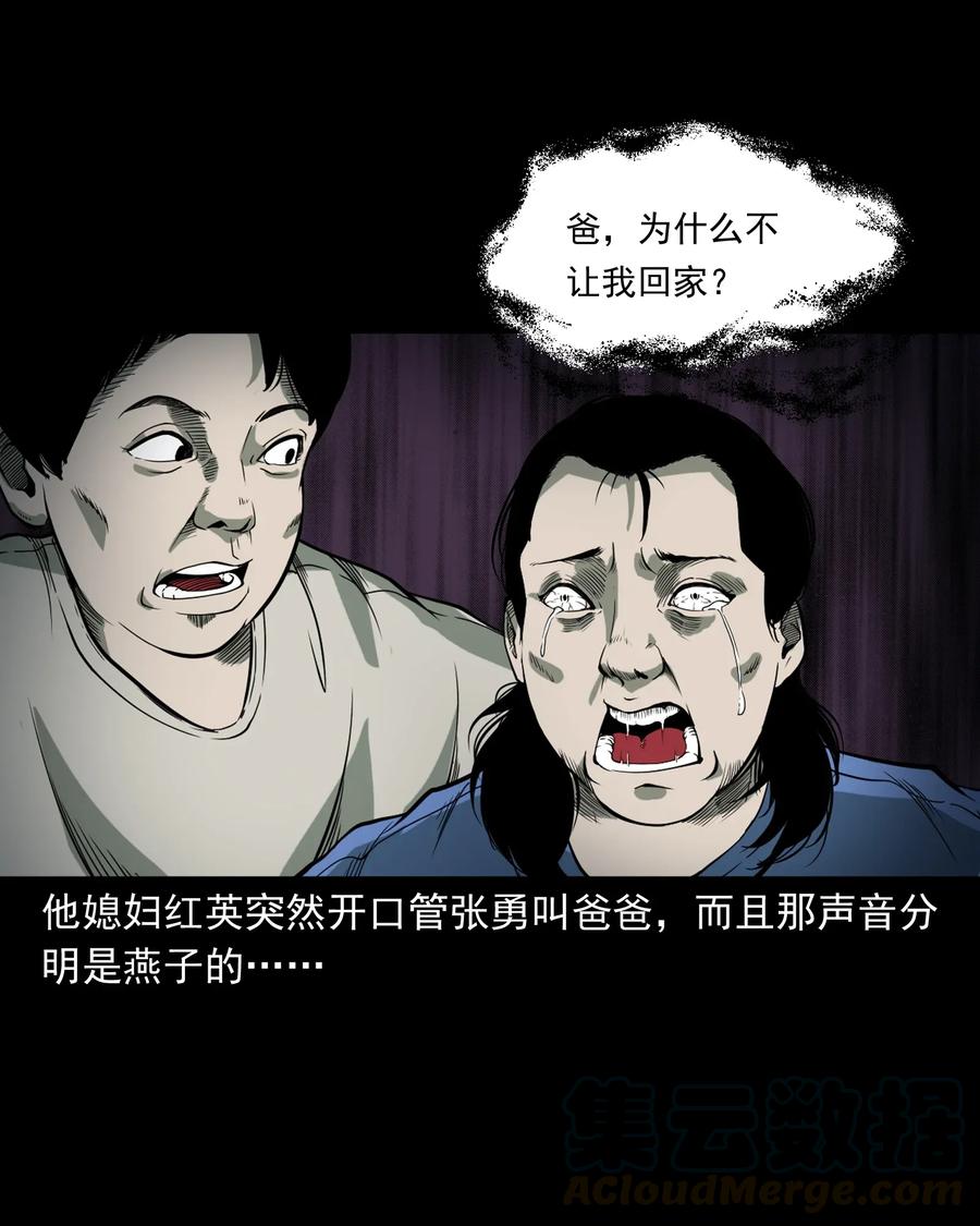426 上身236