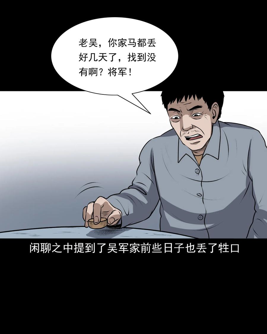 349 老烟鬼（十五）15