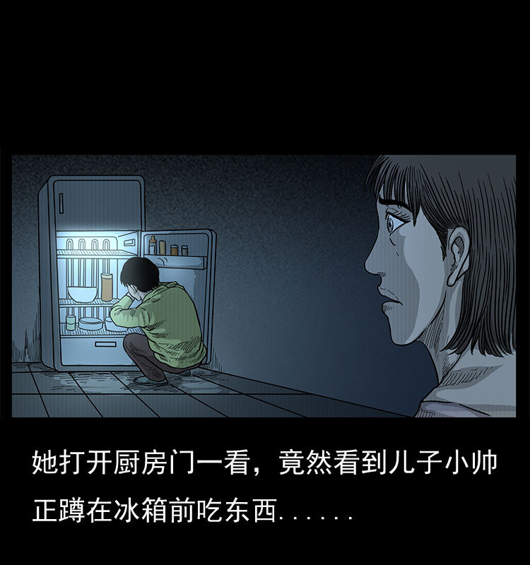 19 小丑34