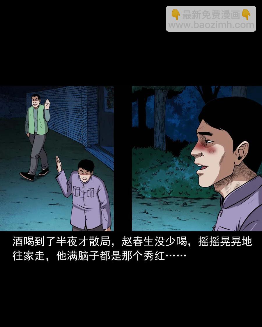 437 老烟鬼5747