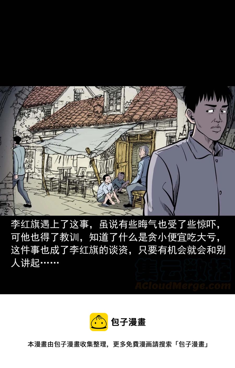 318 棺木72