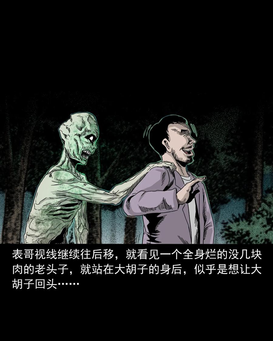 382 谁拍我64