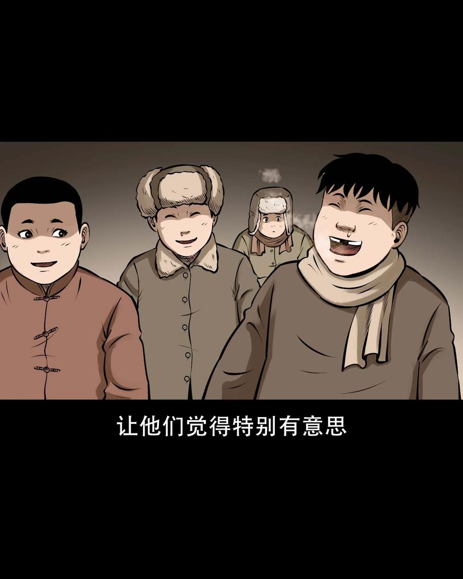 562 老烟鬼2022贺岁篇31