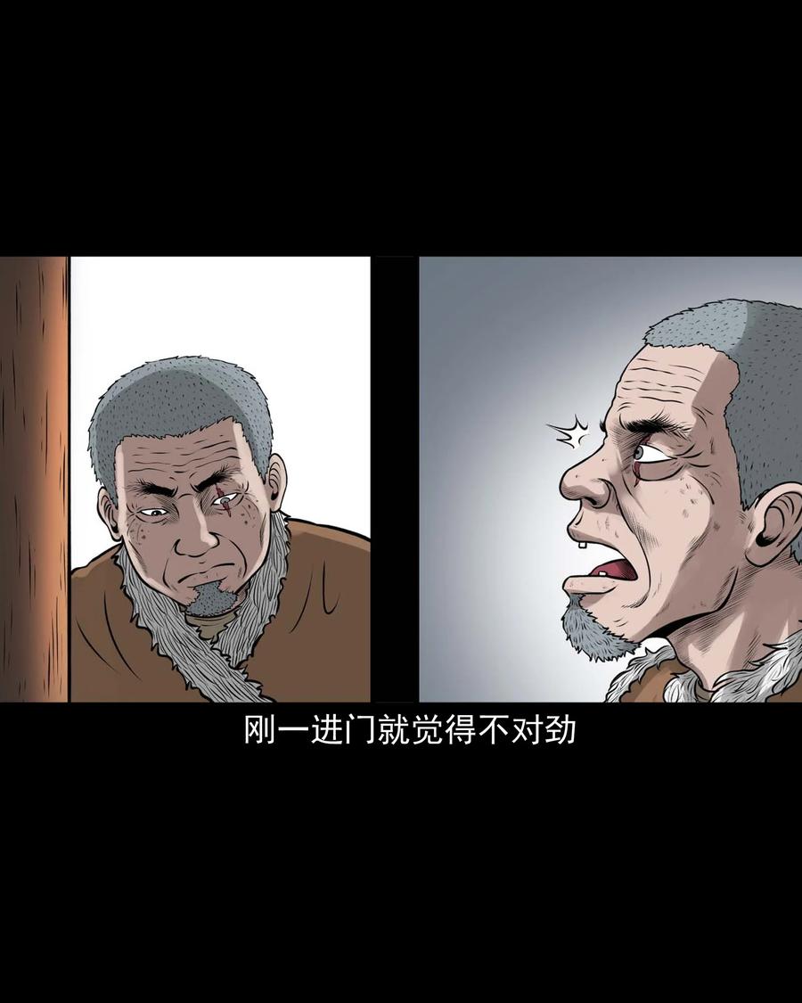 514 老烟鬼932