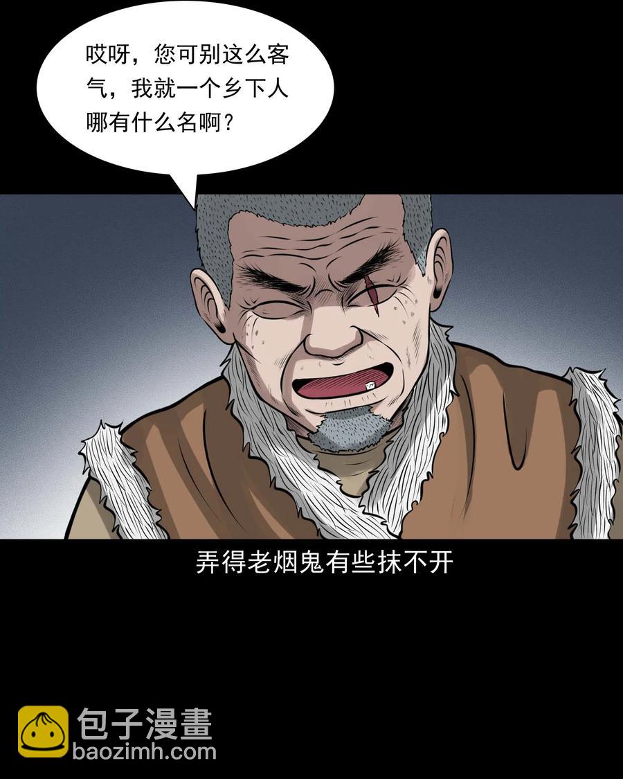 496 老烟鬼8619