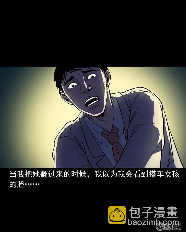 240 救赎43
