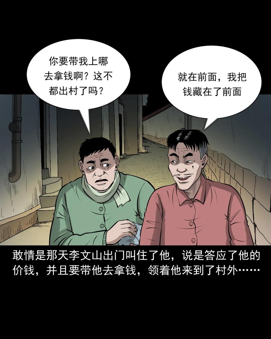 462 老烟鬼6983