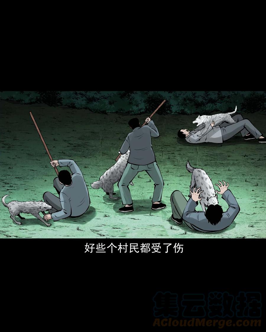 534 老烟鬼10424