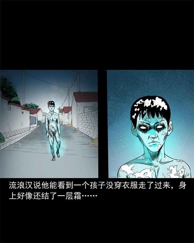 273 疯子41