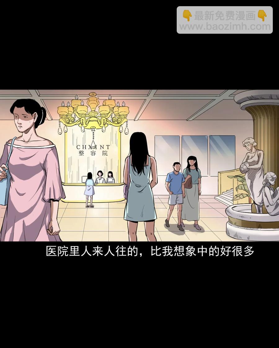 410 美容院3
