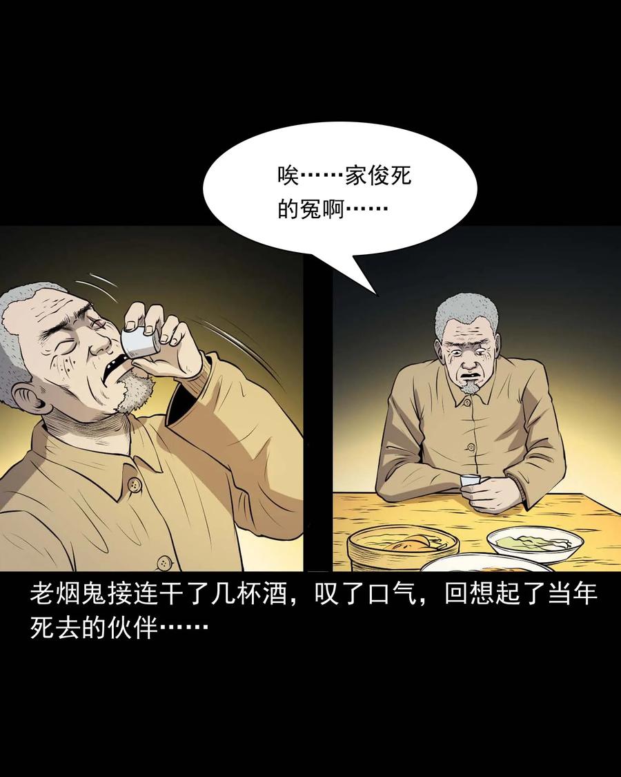 289 老烟鬼 63