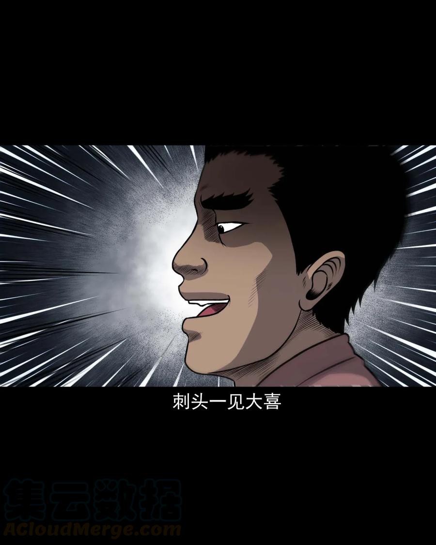 415 老烟鬼464