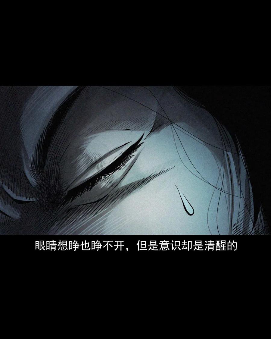 450 镇兽58