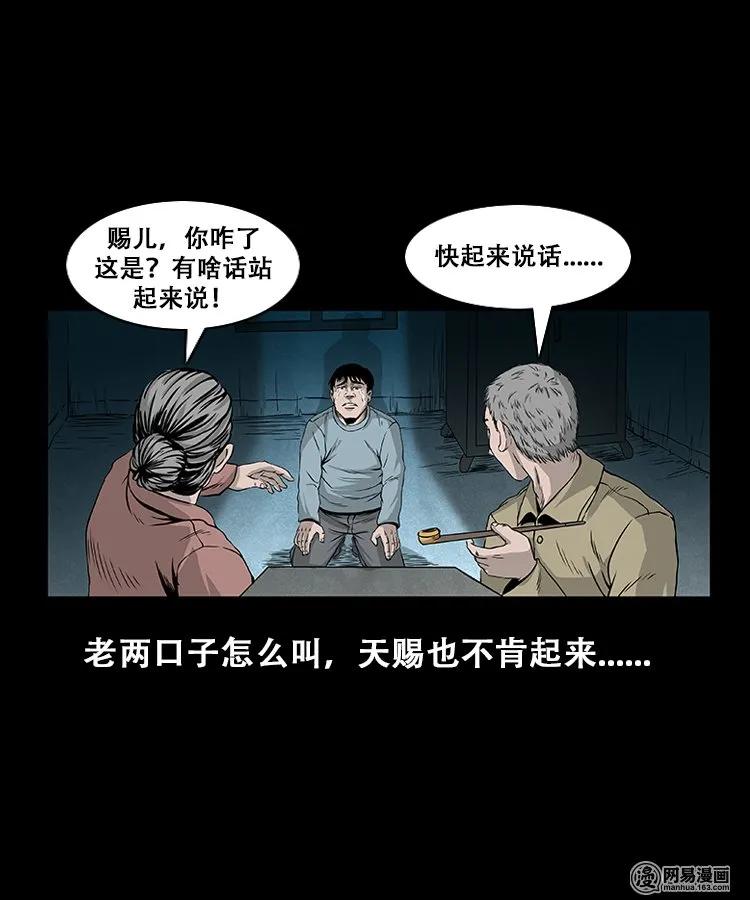 107 跪不得46