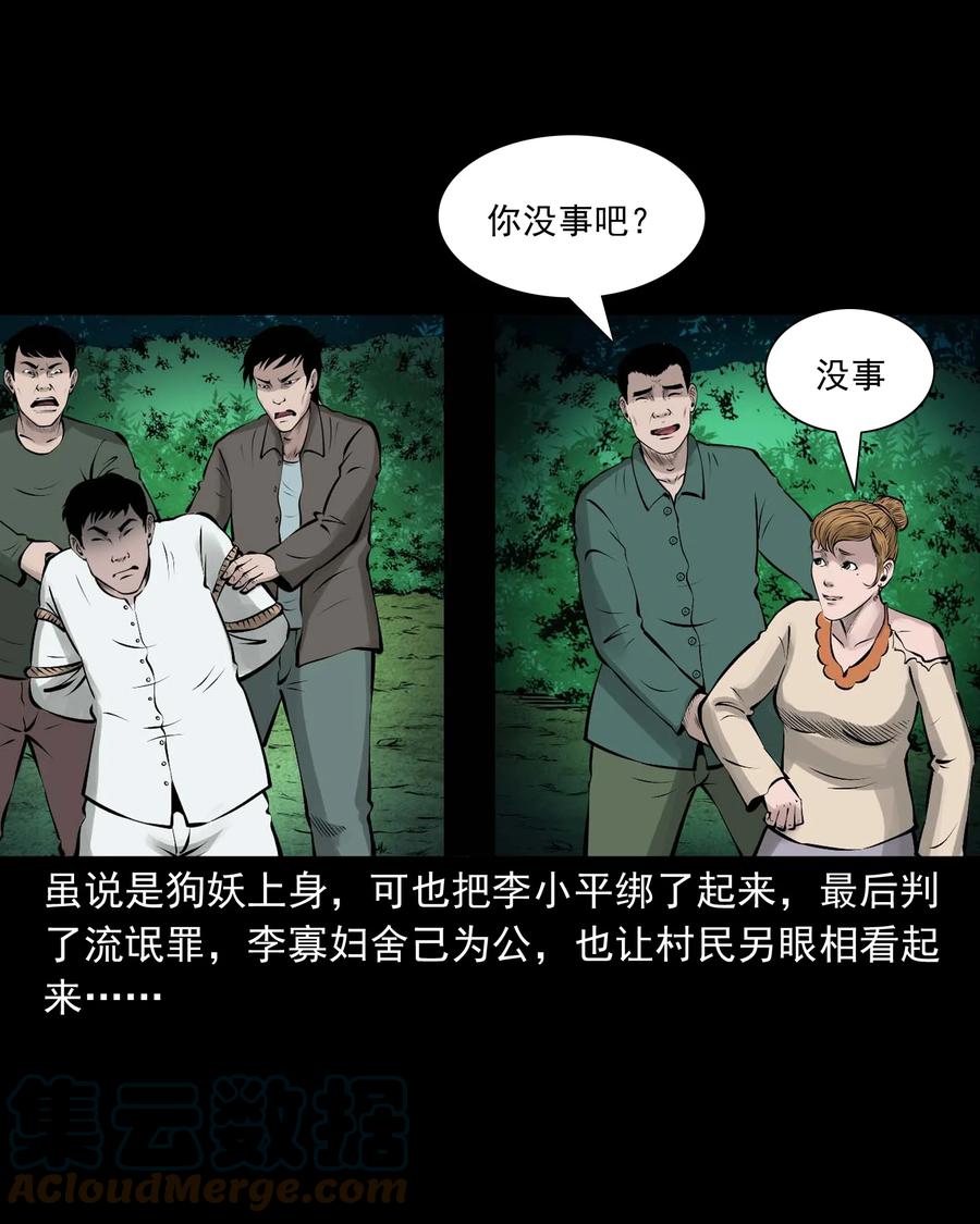 534 老烟鬼10439