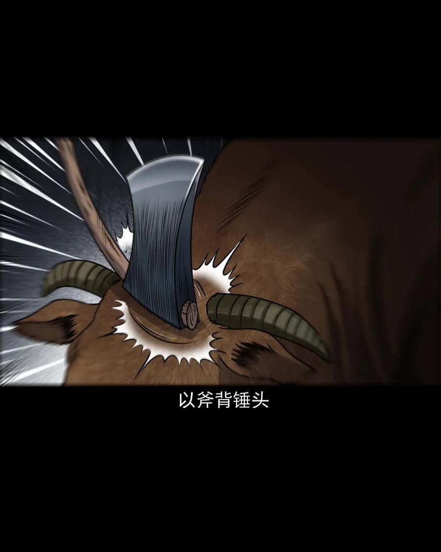417 老烟鬼473