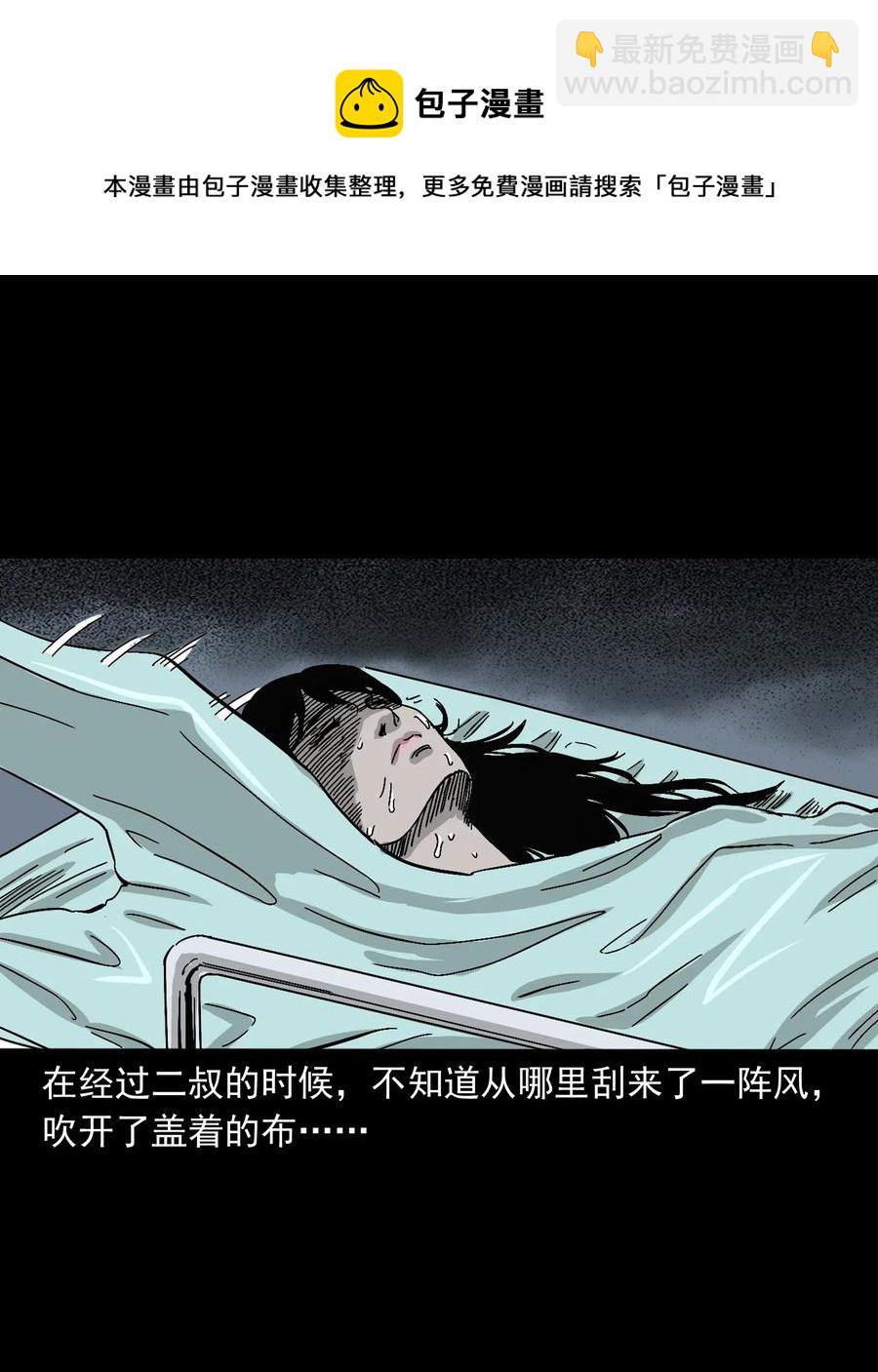 487 别看我13
