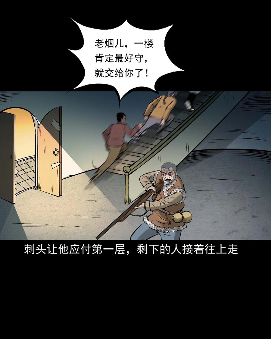522 老烟鬼9779