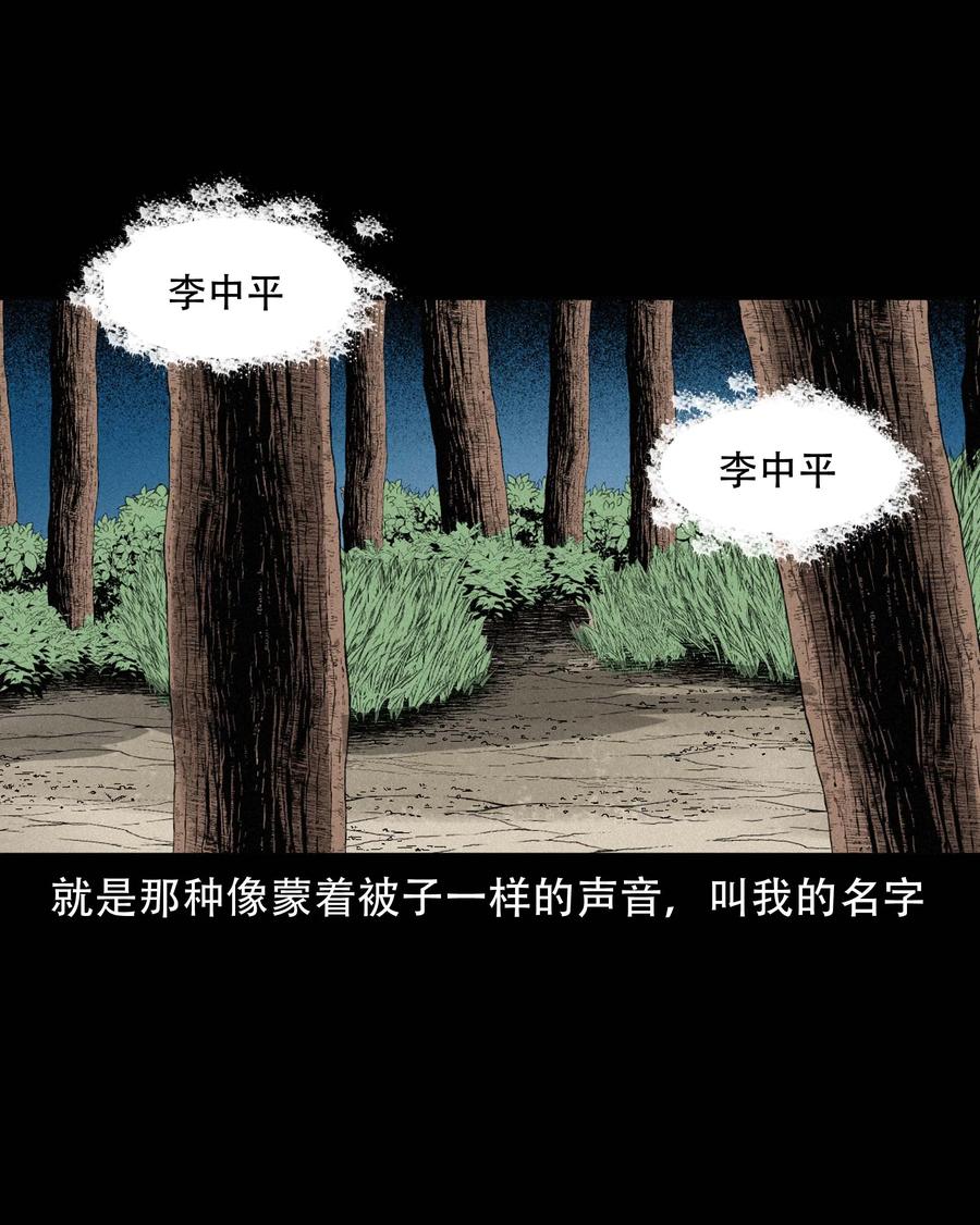 576 厄运11