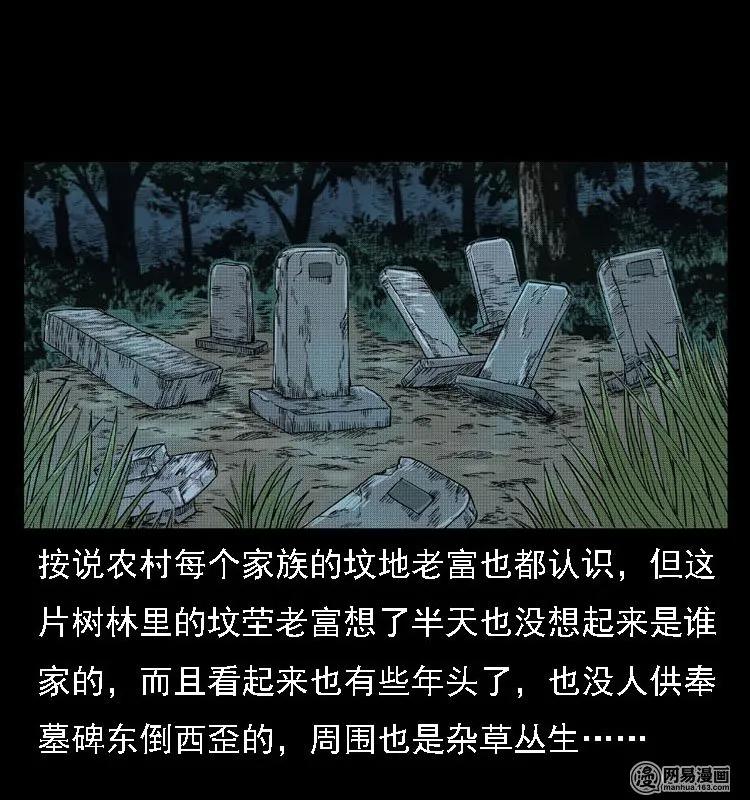 41 请客9