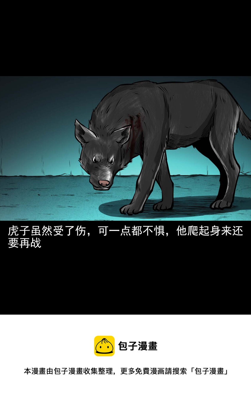 587 老烟鬼131话32