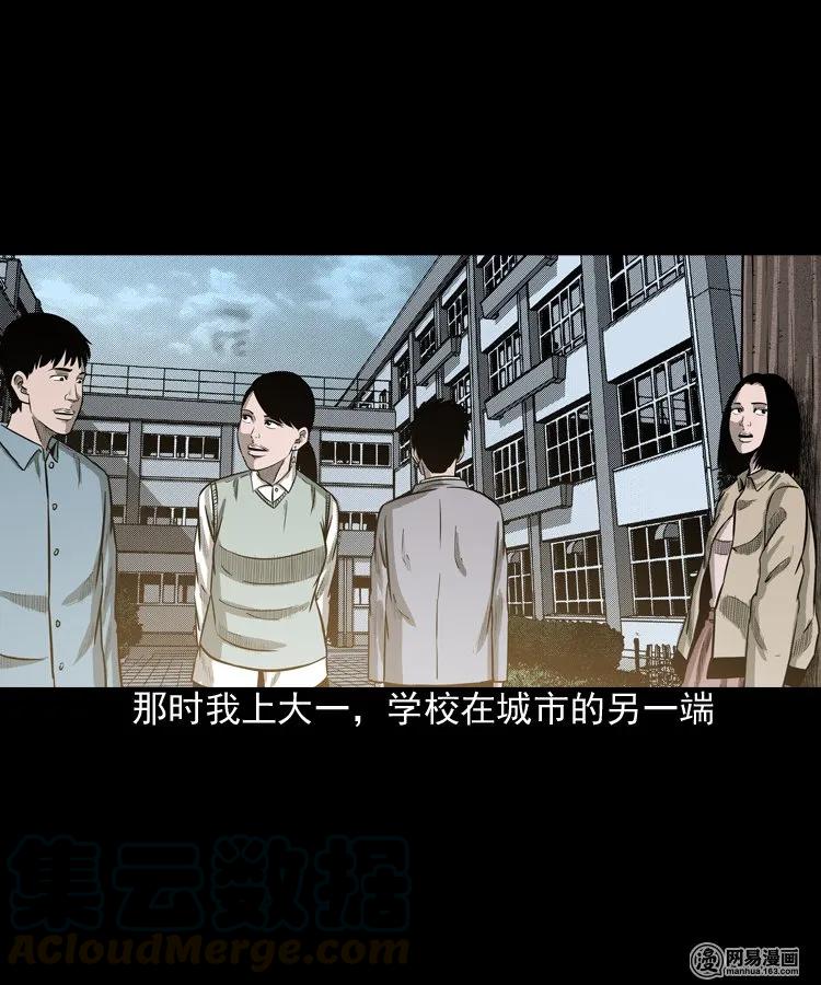 171 奶奶的护佑12