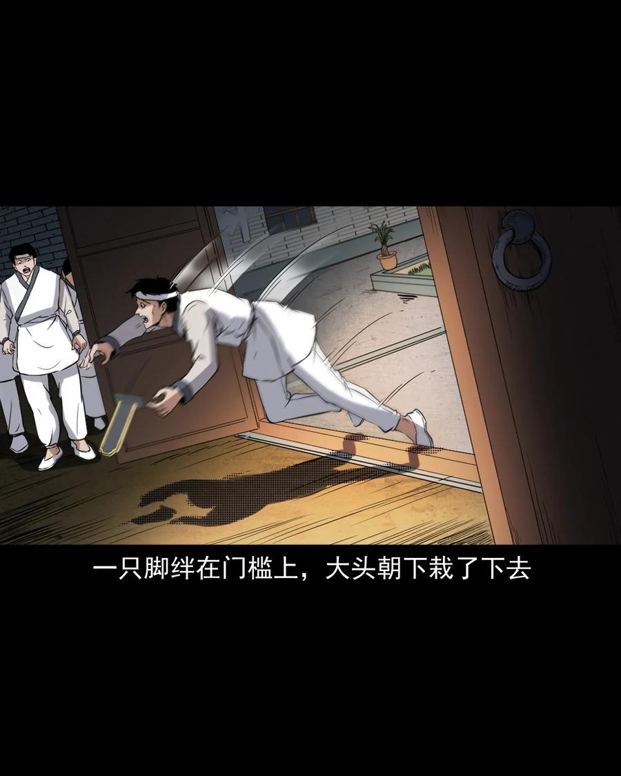 404 守财51