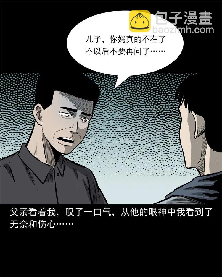 250 信19