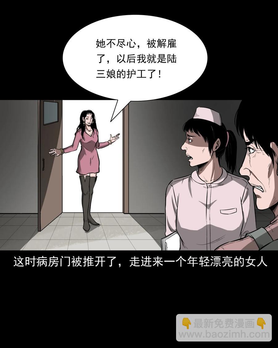 317 烧魂火30