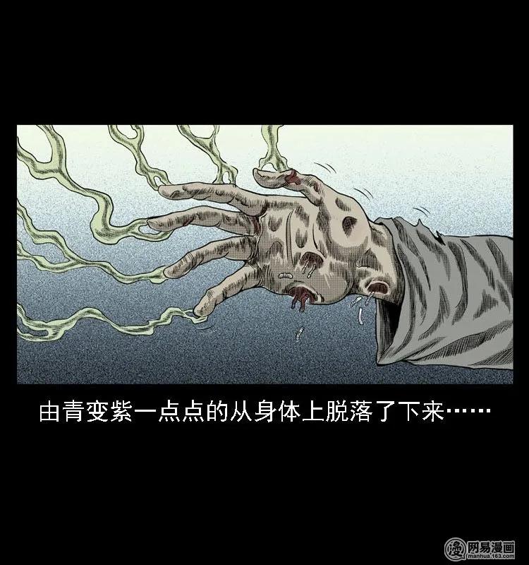 41 请客47