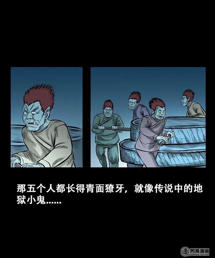 106 鬼推磨31